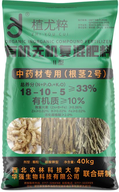 香港天和宝典资料大全