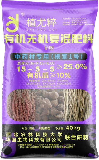 香港天和宝典资料大全