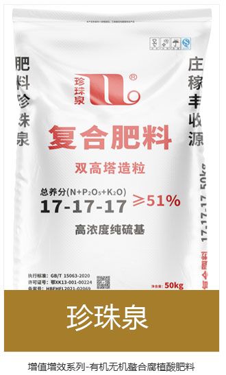 香港天和宝典资料大全